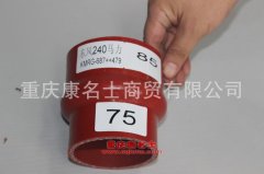 柴油機硅膠管東風(fēng)240硅膠管東風(fēng)240馬力