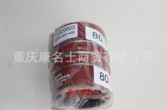 發(fā)動機(jī)硅橡膠管陜汽接頭11320003