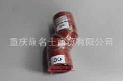 汽車(chē)硅膠管膠管5075010782