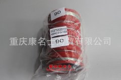 汽車(chē)膠管重汽豪沃08款增壓器膠管WG9730530011