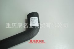 發(fā)動機(jī)編織硅膠管陜汽膠管DZ96259535016