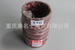 發(fā)動(dòng)機(jī)編織硅膠管直管膠管110×200直管