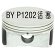 程力威CLW5040XYY醫(yī)療廢物轉運車用的常柴4B28BTCI發(fā)動機的修理及配件